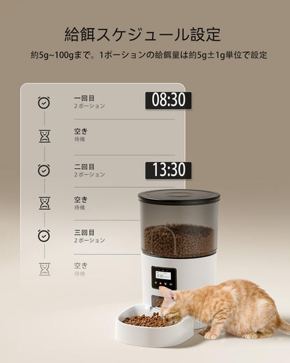 IMIPAW 自動給餌器 猫 給餌器 タイマー式【2024新モデル】3L容量 2WAY給電 手動給餌 自動餌やり機 ステンレス皿 操作簡単 お手入れ簡単 1日6食
