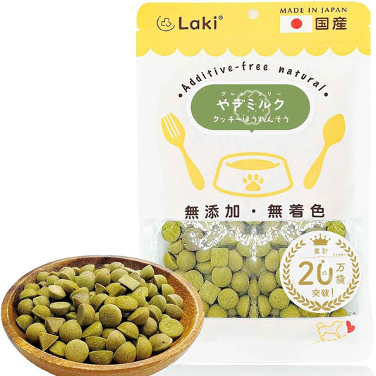 Laki ラキ ペット用 やぎみるくクッキー ほうれん草 グルテンフリー 手作り 無添加 無着色 ヤギミルク 国産 日本製 犬 ペット 50g