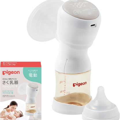 ピジョン 母乳アシスト さく乳器 電動 handy fit +