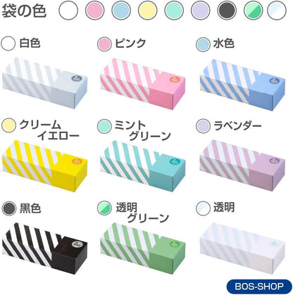 驚異の防臭袋 BOS (ボス) ストライプパッケージ /クリームイエローSSサイズ200枚入 赤ちゃん用 おむつ ・ ペット うんち ・ 生ゴミ ・ サニタリー などの処理に
