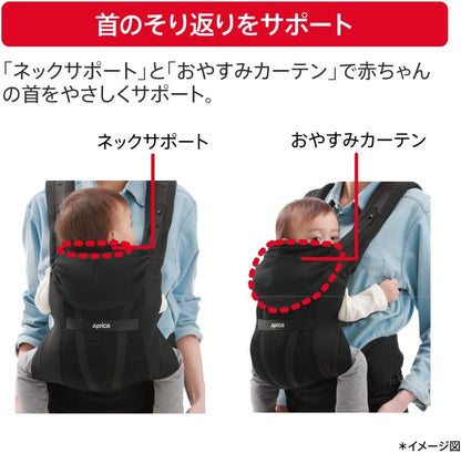 Aprica(アップリカ) 抱っこ紐 コランハグ ライト 0か月~36か月まで 新生児から使える 横抱っこ可能 5WAY (ネイビー) 39388
