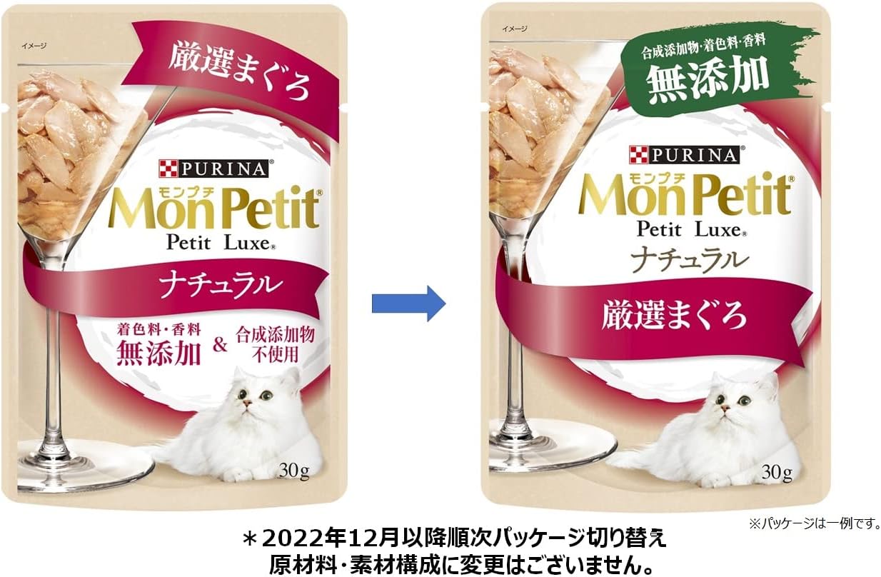 モンプチ プチリュクスパウチ ナチュラル まぐろのしらす添え 30gx12袋