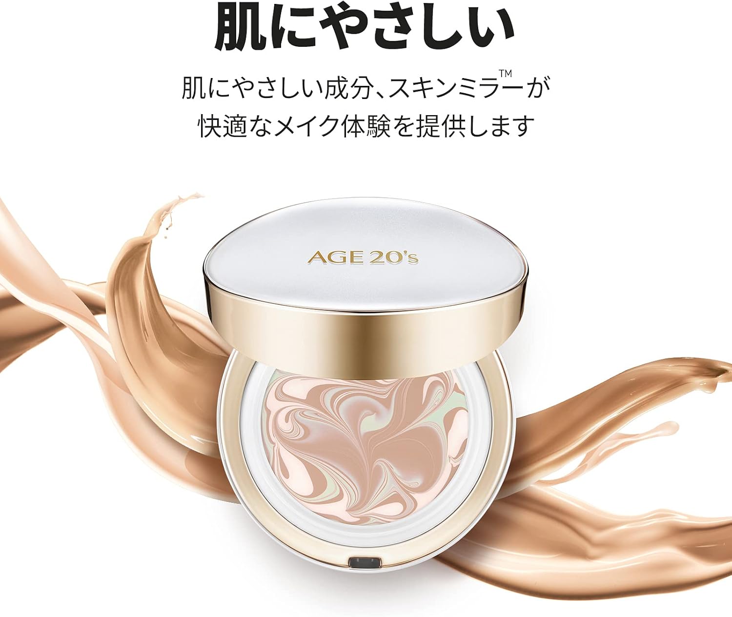 AGE20's公式 リフィル 含み シグネチャ エッセンス ロングステイ 外出用 ファンデーション クッションパクト + リフィル (23 ミディアムベージュ) 14g x 2個