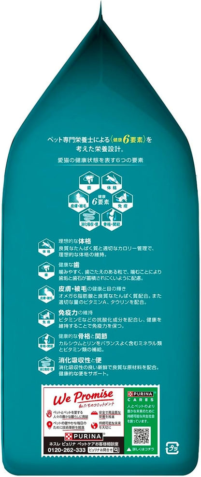 ピュリナ ワン ピュリナワンキャット 避妊・去勢した猫の体重ケア 避妊・去勢後から全ての年齢に チキン 2ｋｇ (500ｇｘ4袋入)