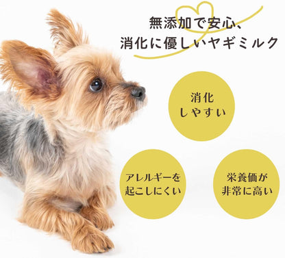 Laki ラキ ペット用 やぎみるくクッキー ほうれん草 グルテンフリー 手作り 無添加 無着色 ヤギミルク 国産 日本製 犬 ペット 50g