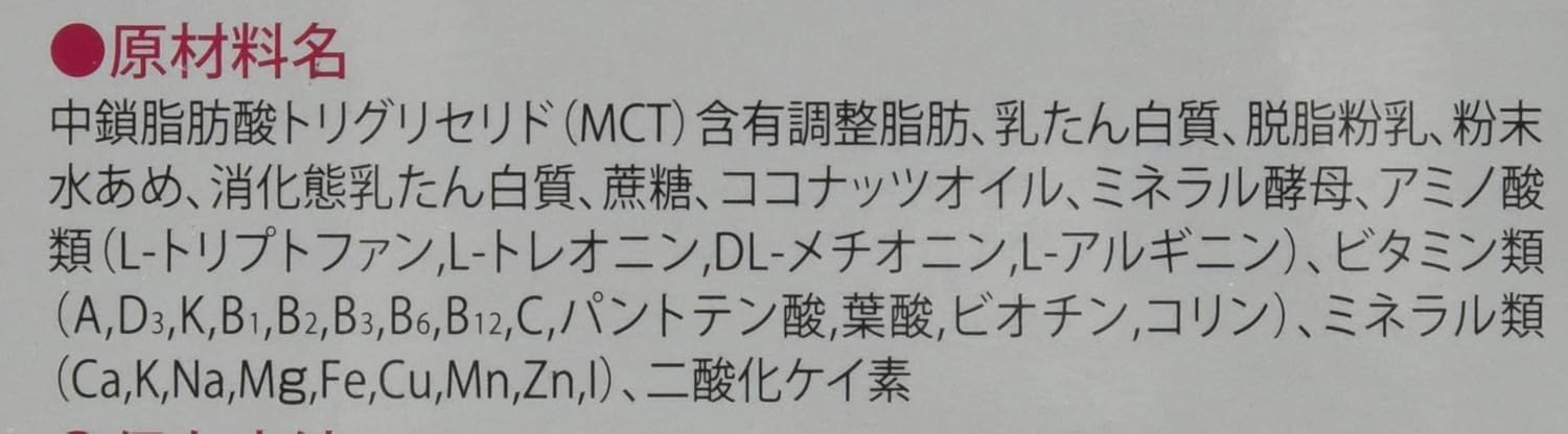 ワンラック (ONE LAC) ワンラック イヌ ネコ用 エナジー500 20g×6包