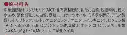 ワンラック (ONE LAC) ワンラック イヌ ネコ用 エナジー500 20g×6包