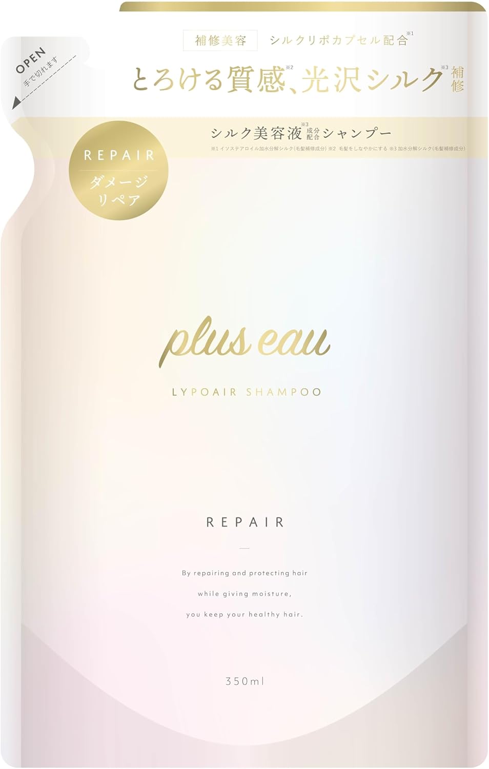 plus eau プリュスオー シャンプー リポア しっとり 詰替え用 単品 350ml ホワイトフローラル&ペアーの香り