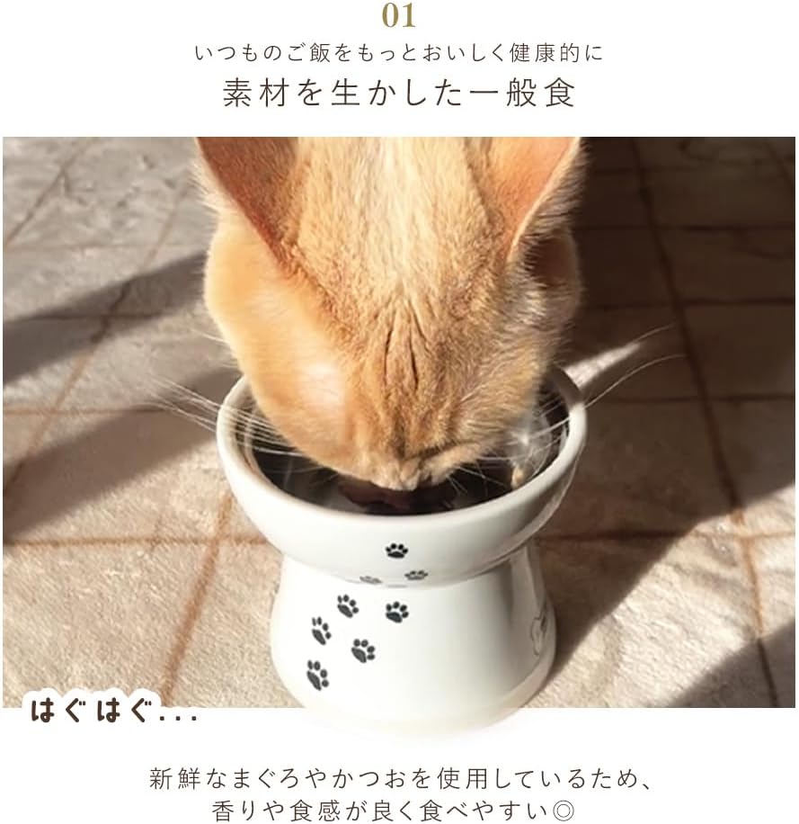 アイリスオーヤマ 美食メニュー 猫 ウェットフード パウチ 【まぐろ・かつお しらす入り】 60g×3P