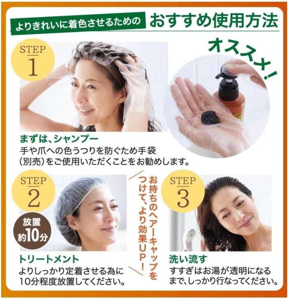 Motto ボタニカラー シャンプー 詰替用 ダークブラウン 500ml