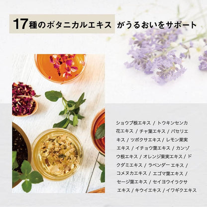 Tricore（トリコレ）温感生トリートメント[液体からクリームに変わる ウォータートリートメント ヘアトリートメント 洗い流す アミノ酸 タンパク質 ケラチン サリチル酸 ヒートプロテクト ドコサラクトン ヘアケア ブリーチ ハイダメージヘア]200ml/1本