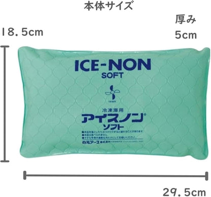 アイスノンソフト 氷枕 冷感 ひんやり 冷たい 保冷 長持ち 暑さ対策 発熱 熱冷まし 睡眠
