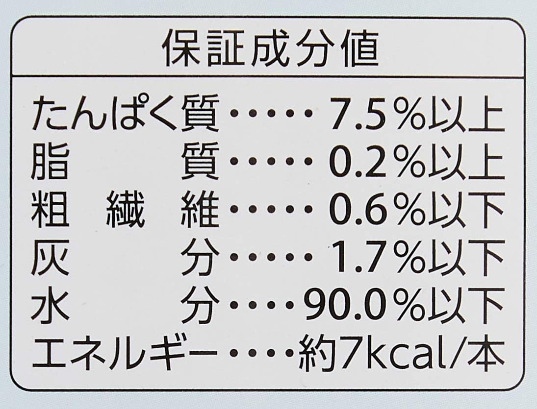 チャオ (CIAO) ちゅ~るグルメ 毛玉配慮 まぐろ海鮮バラエティ 120本 猫用おやつ