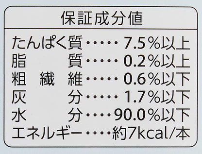 チャオ (CIAO) ちゅ~るグルメ 毛玉配慮 まぐろ海鮮バラエティ 120本 猫用おやつ