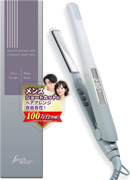 【 メンズ ヘアアレンジ ショートカット 】 SALONMOON (サロンムーン) ミラーダブルイオン ストレート ヘアアイロン 15mm ムーングレー ストレートアイロン 80℃～230℃ カール 2WAY コテ 高濃度マイナスイオン 海外対応