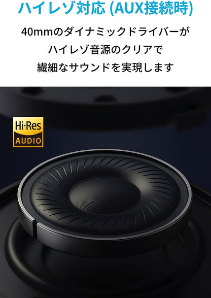 Anker Soundcore Life Q30【第2世代】(Bluetooth5.3 ワイヤレス ヘッドホン）【ウルトラノイズキャンセリング/外音取り込みモード/NFC・Bluetooth対応/ハイレゾ対応(AUX接続時) / 最大50時間音楽再生 / マイク内蔵/専用アプリ対応】ブラック