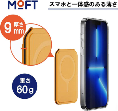 MOFT フラッシュウォレットスタンド MagSafe対応 iPhone14 スタンド マグネット カードケース iPhone12/13/14シリーズ兼用 カードウィンドウ付き 卓上 カード収納 多角度調節 持ち歩き便利 ウィンディブルー