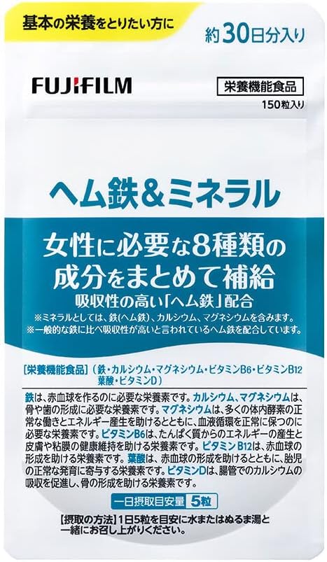 富士フイルム ヘム鉄&ミネラル (30日分) 女性に必要な8種の成分 (ヘム鉄 ビタミンB6 B12 D マグネシウム カルシウム 葉酸 イソフラボン) サプリメント 鉄分 [栄養機能食品]