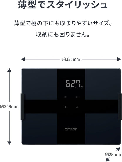 オムロン 体重 体組成計 カラダスキャン ホワイト KRD-203-W 自動認識 乗るだけで測定開始 薄型設計