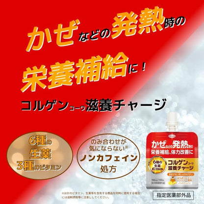 コルゲンコーワ滋養チャージ 100ml×6袋 かぜなどの発熱時の栄養補給、体力改善に はちみつレモンジンジャー風味