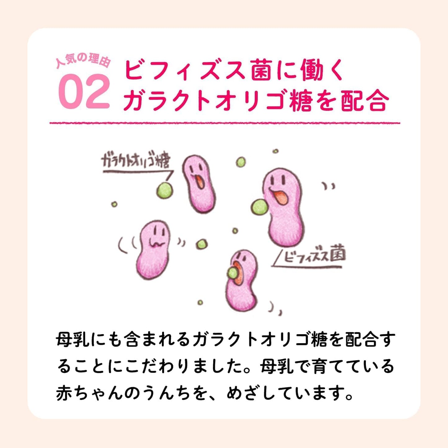 【0ヶ月から】アイクレオ バランスミルク 800g 1缶 江崎グリコ