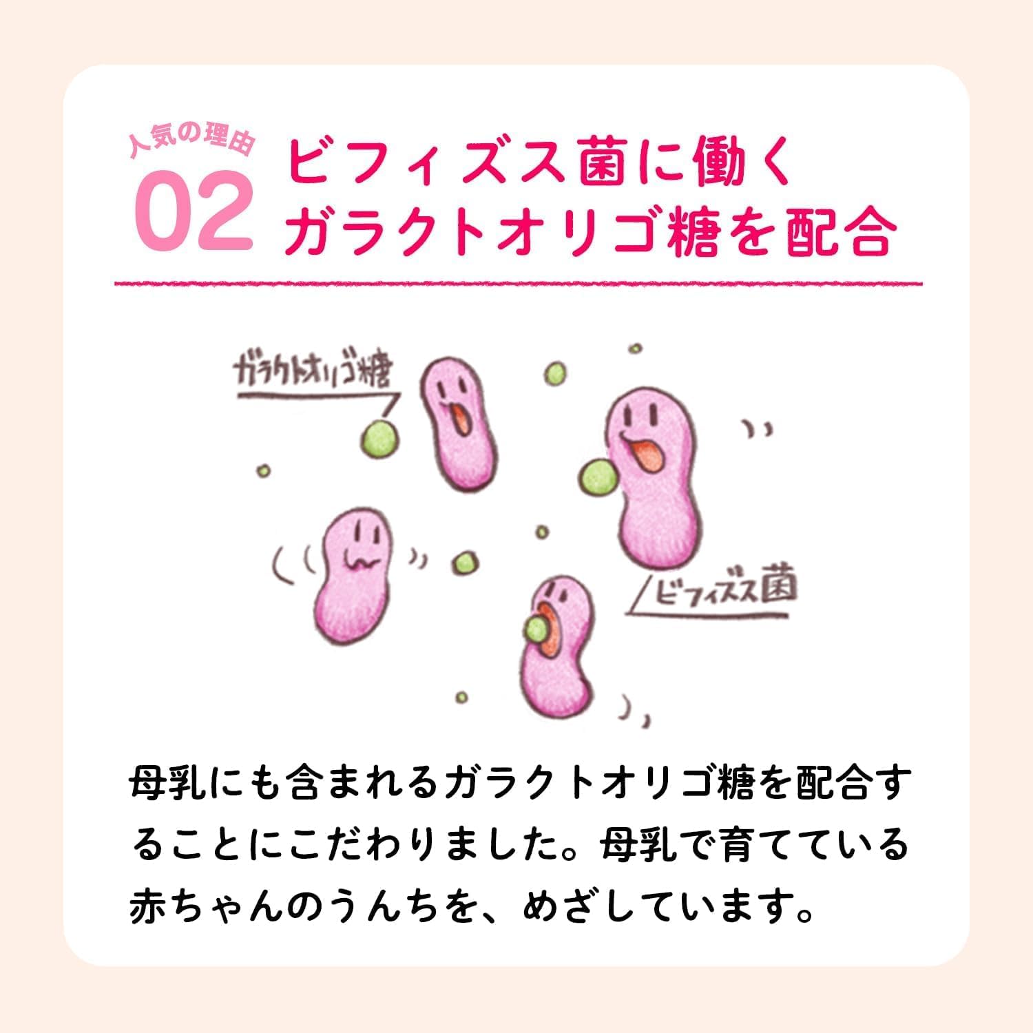 【0ヶ月から】アイクレオ バランスミルク 800g 1缶 江崎グリコ