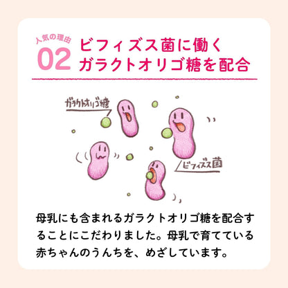 【0ヶ月から】アイクレオ バランスミルク 800g 1缶 江崎グリコ