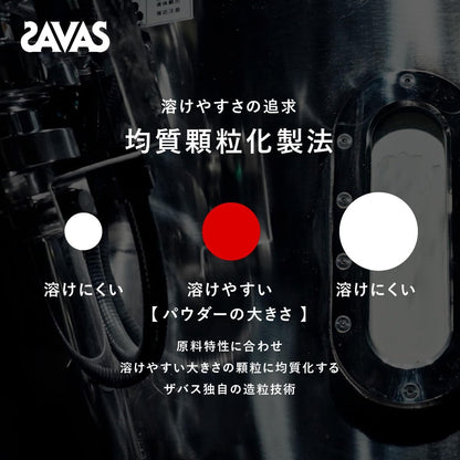 ザバス(SAVAS) ホエイプロテイン100 リッチショコラ味 1㎏ 明治