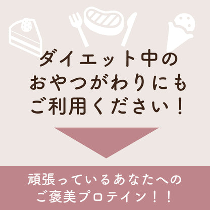ソイプロテイン 100 ステビア 黒糖きなこ味 750g HIGH CLEAR