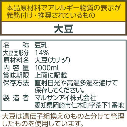 マルサン 業務用 無調整豆乳 濃厚タイプ 1L×6本