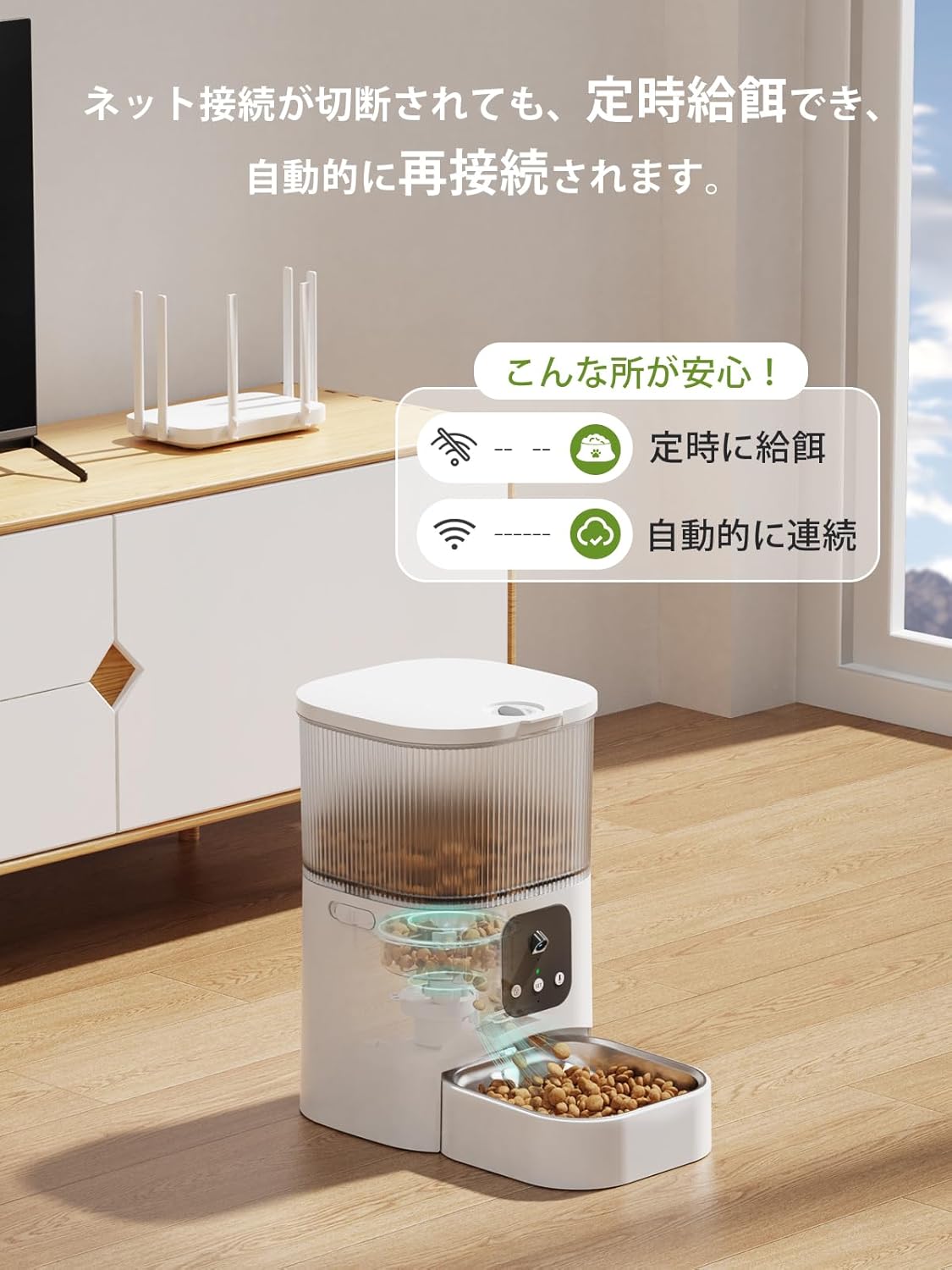 給餌器 猫 犬 ペット給餌機 カメラ付き自動餌やり機 タイマー機能 音声録音 アプリ操作 スマホ遠隔操作 ペット自動給餌器 定時定量 3L 手動給餌可 2WAY給電 お手入れ簡単