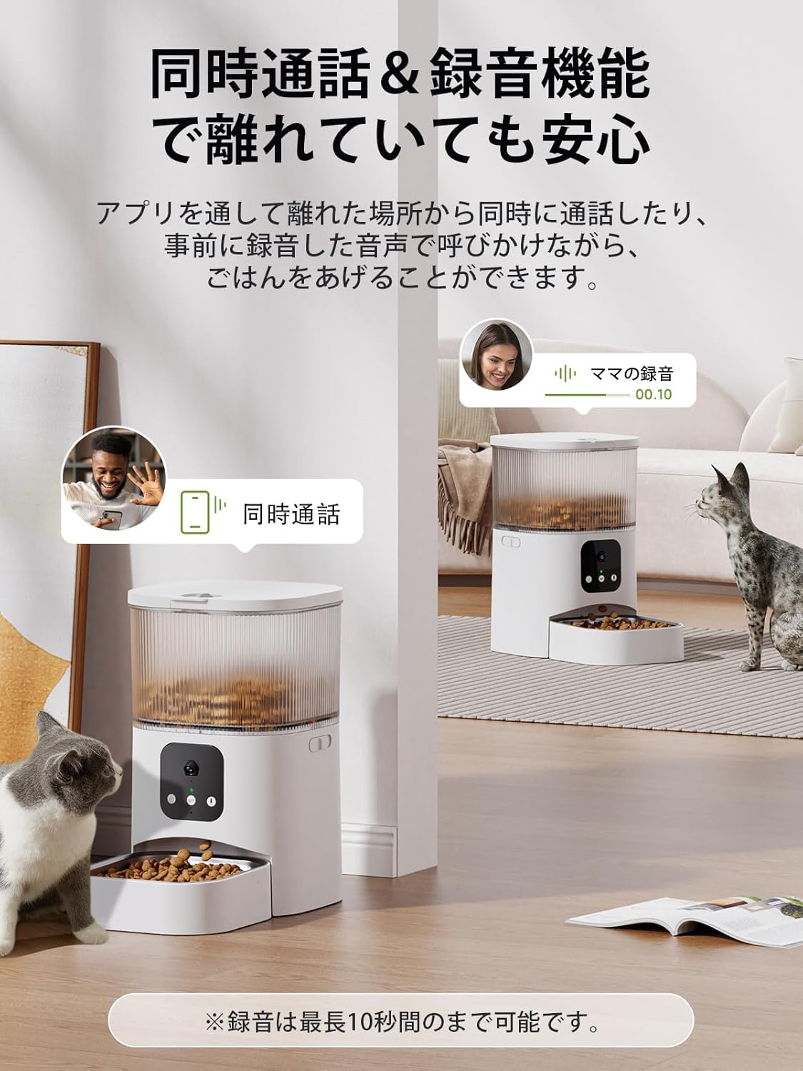 給餌器 猫 犬 ペット給餌機 カメラ付き自動餌やり機 タイマー機能 音声録音 アプリ操作 スマホ遠隔操作 ペット自動給餌器 定時定量 3L 手動給餌可 2WAY給電 お手入れ簡単