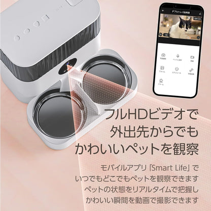 【送料無料】ブリシア 自動給餌器 猫 多頭飼い カメラ付き自動給餌器 2匹 中小型犬用 スマホ操作 録音可 手動給餌可 2WAY給電 WiFi接続式 乾燥剤内蔵 2個のステンレス製トレイ付き 定時定量 5L大容量 ペットフィーダー (多頭飼いカメラ付きWi-Fi接続式自動給餌機)