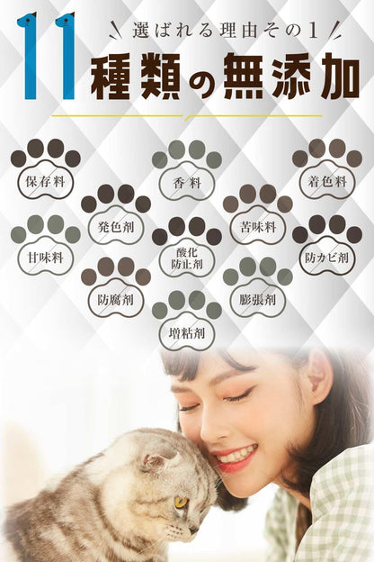 PETRICO ニオワンふりかけ 猫 ふりかけ 歯磨き 歯磨き粉 歯石 歯石除去 歯垢 口臭 口臭ケア 国産 無添加 1.5gx30包 (30日分)