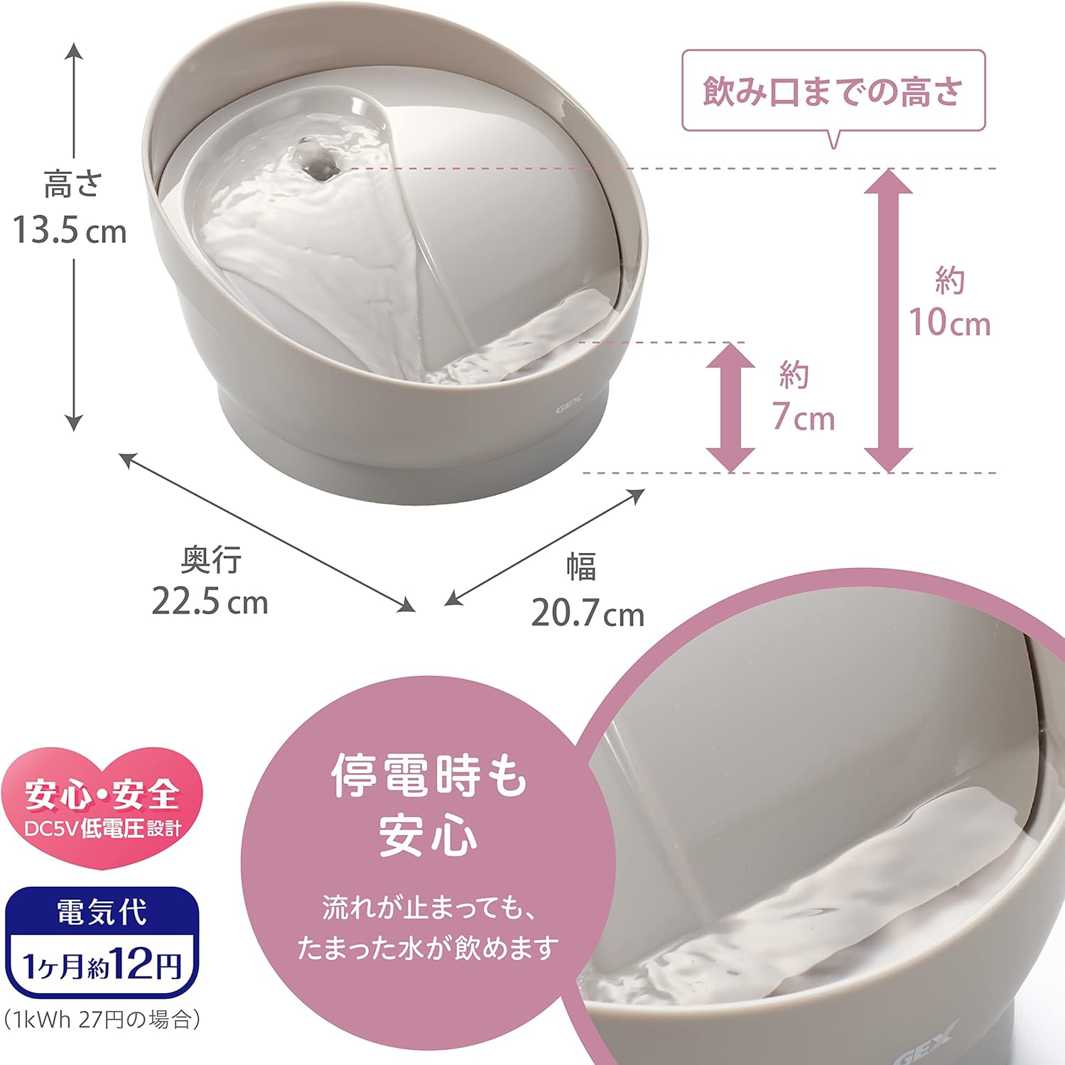 ピュアクリスタル ミューティー 950mL 猫用 ムーングレー