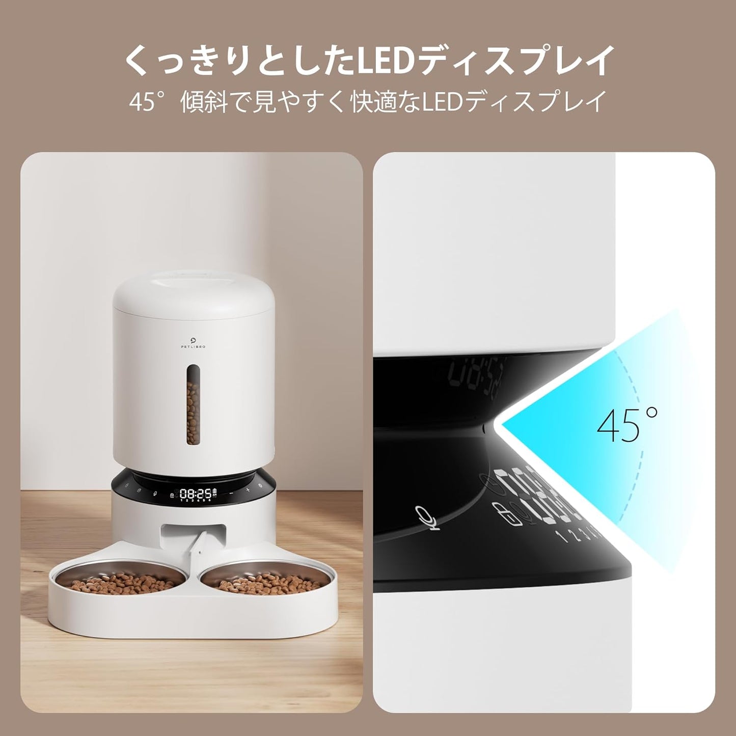 PETLIBRO 自動給餌器 猫 多頭飼いに向け 5L大容量 1日6食 1食0-50分量設定可能 10秒録音 2個のステンレス製トレイ付き猫 中小型犬用 自動餌やり機 蓋ロック 鮮度を保つ 給餌器 タイマー式 2WAY給電 赤線センサー 日本語対応説明書付き