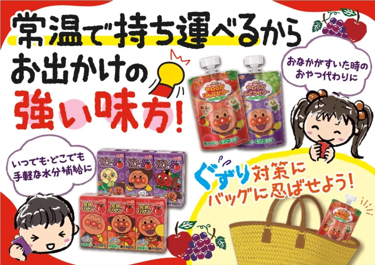 [冷蔵] 明治 明治それいけ! アンパンマンの完熟りんご100 125ml×3本×6