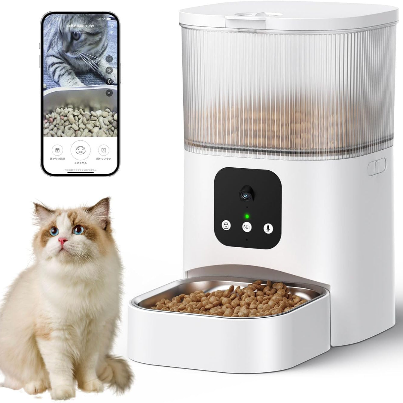 給餌器 猫 犬 ペット給餌機 カメラ付き自動餌やり機 タイマー機能 音声録音 アプリ操作 スマホ遠隔操作 ペット自動給餌器 定時定量 3L 手動給餌可 2WAY給電 お手入れ簡単