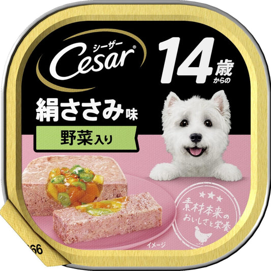 シーザー シニア犬用 14歳からの 絹ささみ 野菜入り 100g×24個 (まとめ買い) [ドッグフード・ウェット]