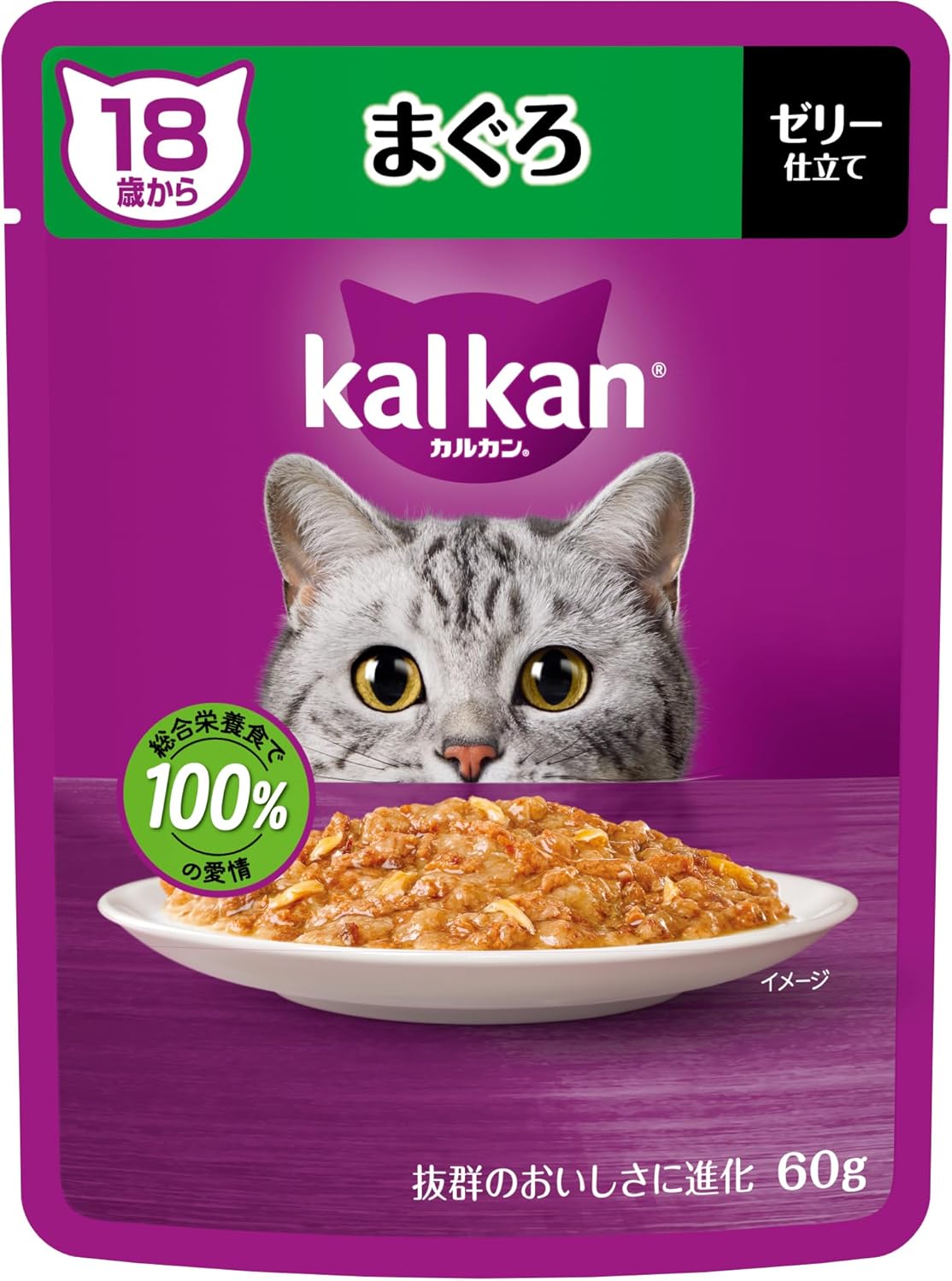 カルカン パウチ 18歳から 60g×12袋 まぐろ シニア 高齢期 ウェットフード キャットフード 総合栄養食 水分補給 毎日食べることを考えたウェット 猫 kal kan お試し 新カルカン