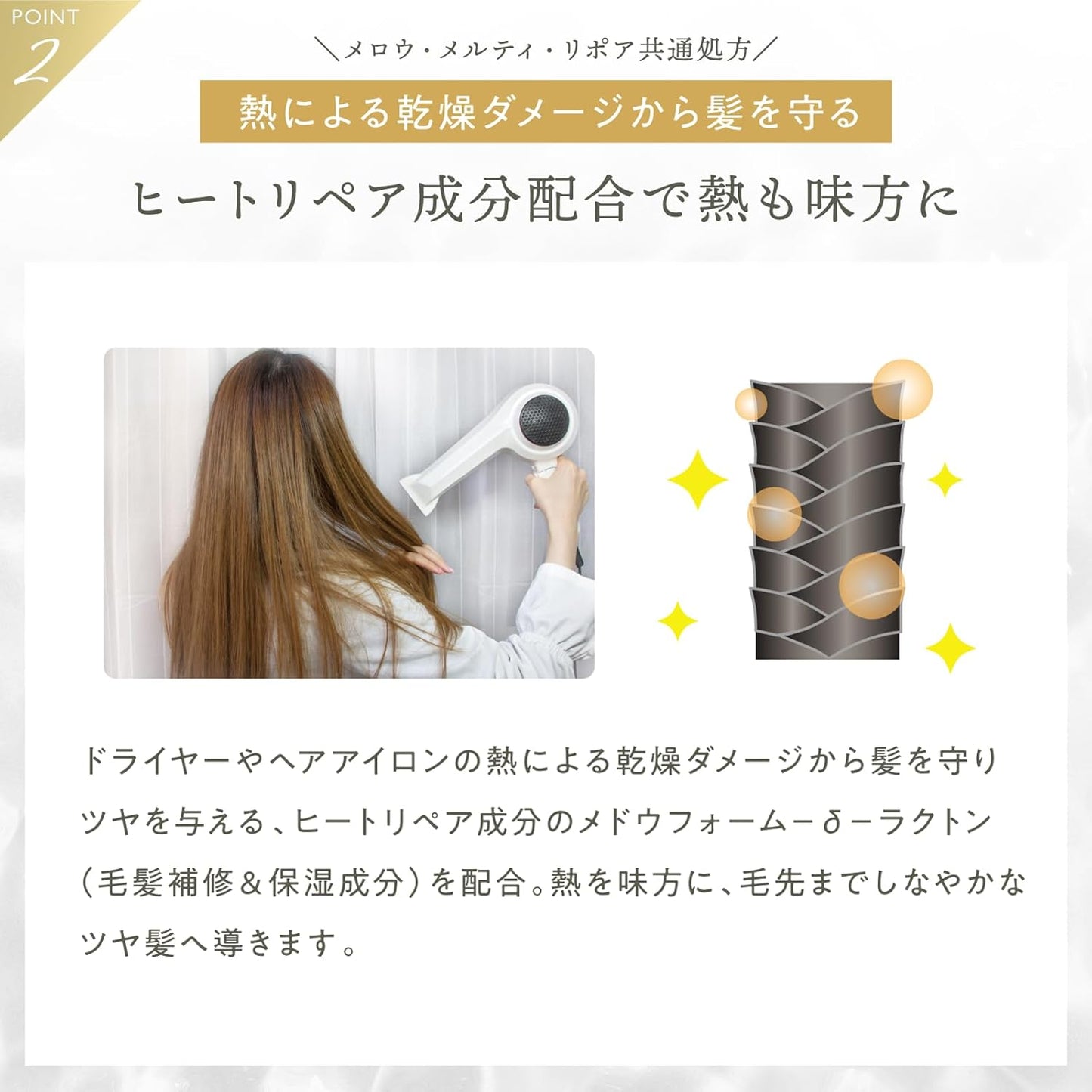 plus eau プリュスオー シャンプー リポア しっとり 詰替え用 単品 350ml ホワイトフローラル&ペアーの香り