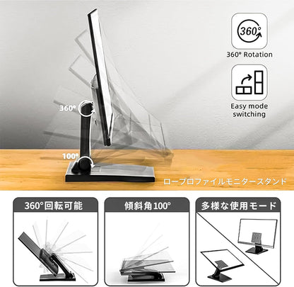 モニタースタンド 低い - モニター vesa スタンド 折り畳みVESA 75 x 75 100 x 100mmディスプレイスタンド lcdコンピュータモニターマウント