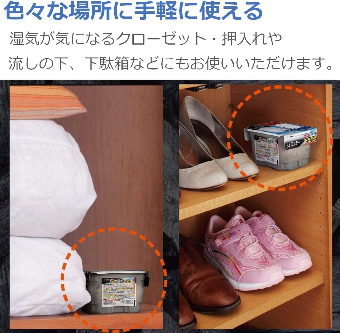 ドライペット 備長炭ドライペット 除湿剤 タンクタイプ どこでも用 3個入×6個パック オリジナルデザイン 除湿 脱臭 湿気取り