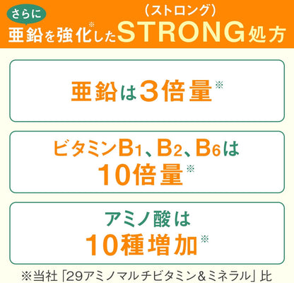 ディアナチュラ ストロング39アミノ マルチビタミン&ミネラル 300粒 (100日分) アサヒ サプリ Dear-Natura 国内工場で生産