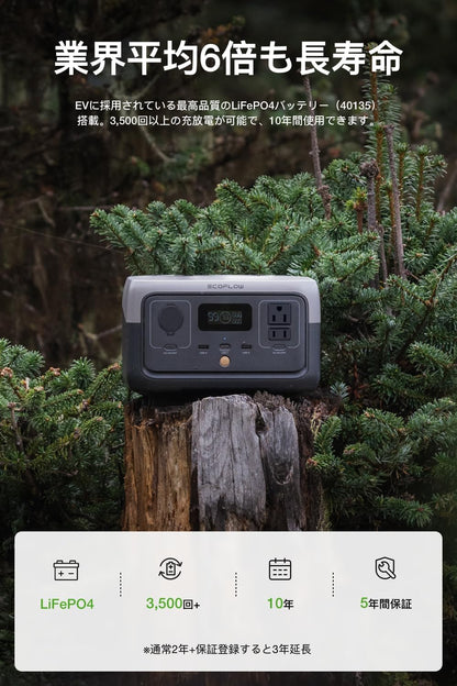 EcoFlow RIVER 2 ポータブル電源 小型軽量 256Wh 60分満充電 リン酸鉄リチウムボータブルバッテリ 長寿命 高耐久 BMS電池保護 純正弦波 アプリ操作 AC(定格300W /サージ600W ）スマホ タブレット充電用 キャンプ 車中泊 アウトドア 停電対策 防災グッズ (エコフロー リバー2)