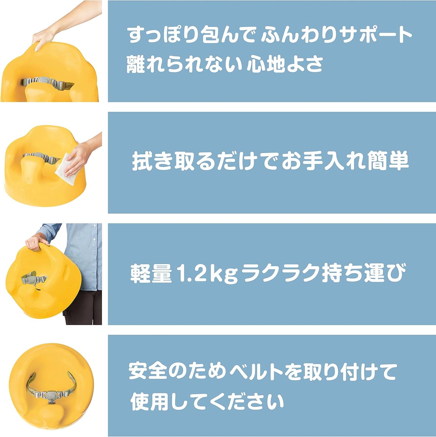 Bumbo バンボベビーソファー【正規総輸入元】後から付けられる専用腰ベルト入り ミモザイエロー