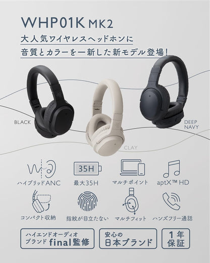 【2024冬 ag WHP01K MK2 aptX HD対応・Bluetooth・ANCイズキャンセリング機能・ワイヤレスヘッドホン・35時間再生・マイク付き (Deep Navy)