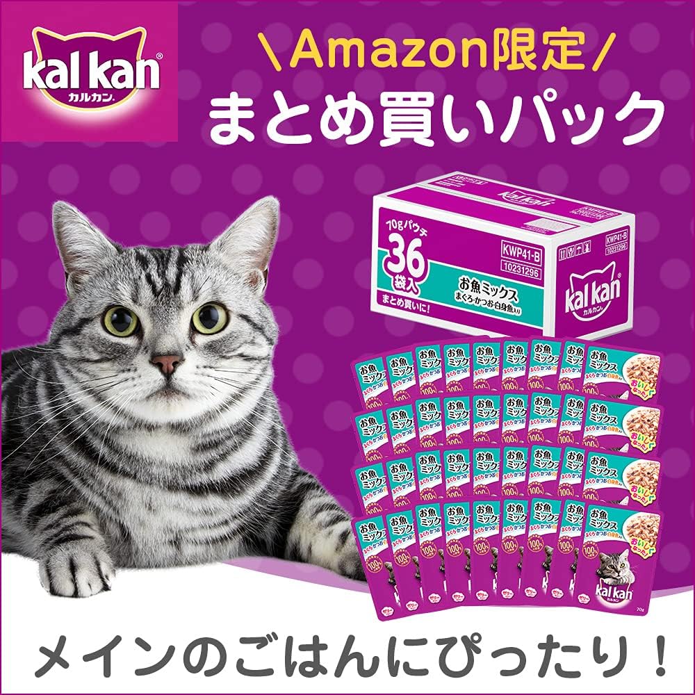 カルカン パウチ キャットフード  お魚ミックス まぐろ・かつお・白身魚入り 成猫用 1歳から 70g×36袋 ウェットフード
