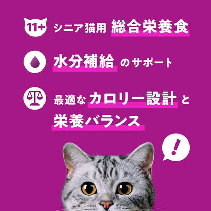 カルカン パウチ 18歳から 60g×12袋 まぐろ シニア 高齢期 ウェットフード キャットフード 総合栄養食 水分補給 毎日食べることを考えたウェット 猫 kal kan お試し 新カルカン