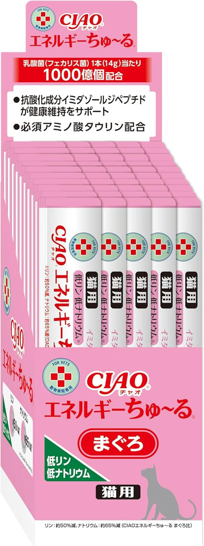 チャオ (CIAO) 猫用おやつ エネルギーちゅ～る 乳酸菌1,000億個 低リン低ナトリウム まぐろ味14グラム (x 50本)